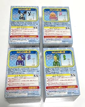 Amazon.co.jp: のびのび こびとづかん 全4種コンプリート : おもちゃ